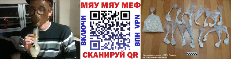 Продажа наркотиков Артёмовск COCAIN  Бошки Шишки  Псилоцибиновые грибы  ГАШ  Меф 