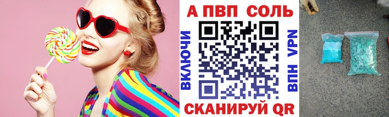 это как зайти  Артёмовск  Alfa_PVP кристаллы  купить   omg  