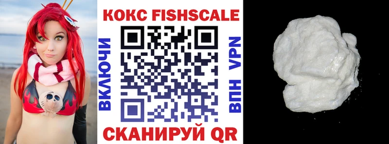 COCAIN 97% купить Артёмовск