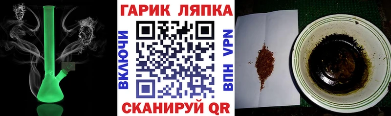 ГАШИШ AMNESIA HAZE  ссылка на мегу зеркало  Артёмовск 