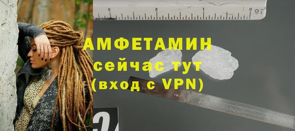дживик Саяногорск
