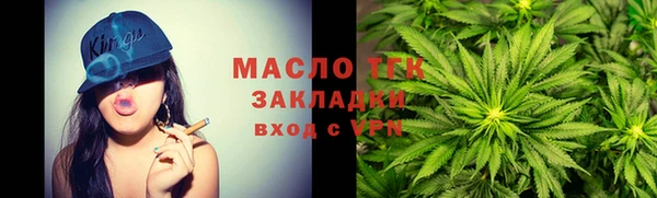 мефедрон мука Арсеньев