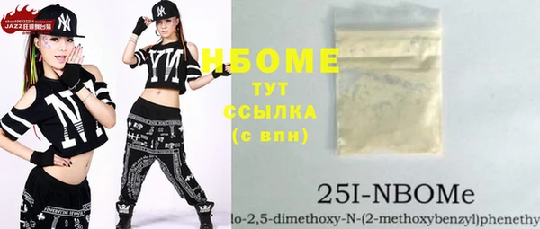 стафф Сатка