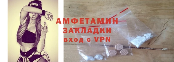 наркотики Армянск