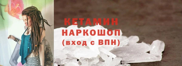 наркотики Армянск