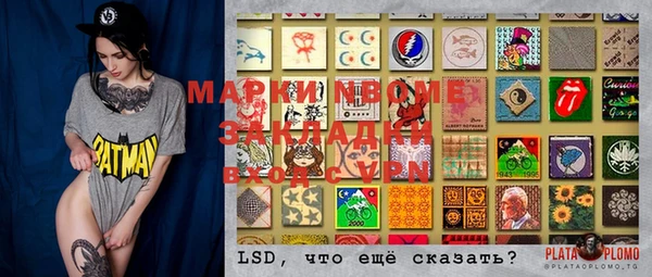 кокаин VHQ Аркадак