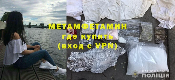 мефедрон мука Арсеньев