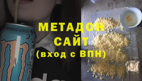 скорость mdpv Алексин