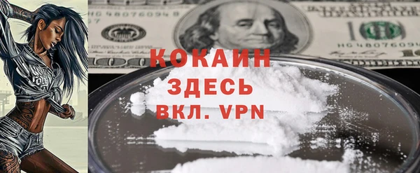 скорость mdpv Алексин