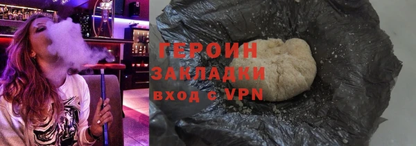 мефедрон мука Арсеньев