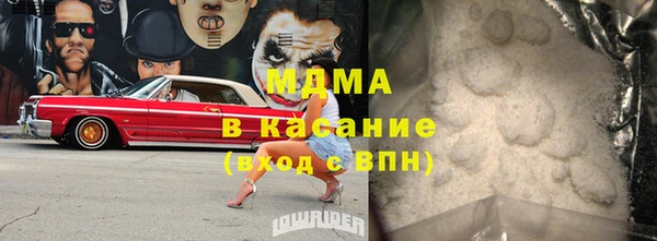 мефедрон мука Арсеньев