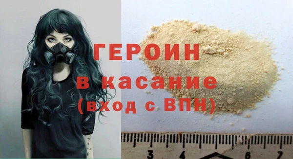 мефедрон мука Арсеньев