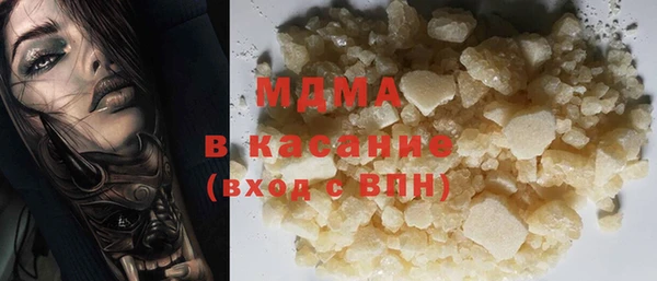 скорость mdpv Алексин