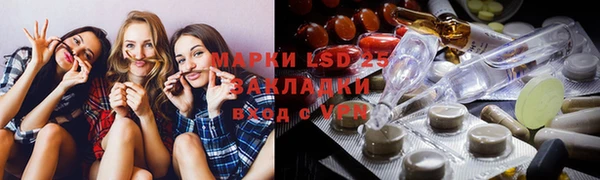 наркотики Армянск