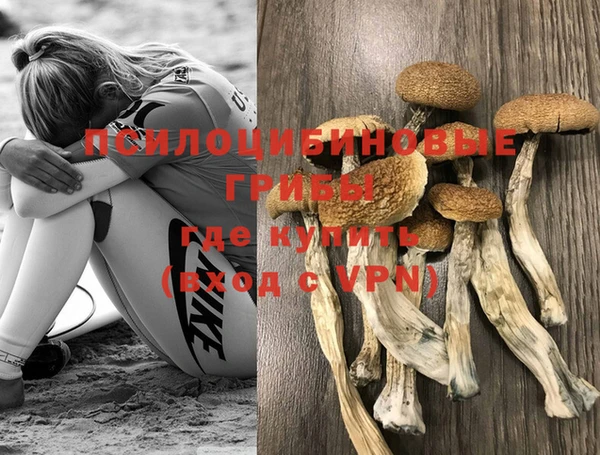 наркотики Армянск