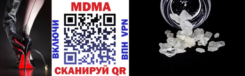 МДМА VHQ  MEGA сайт  Артёмовск 