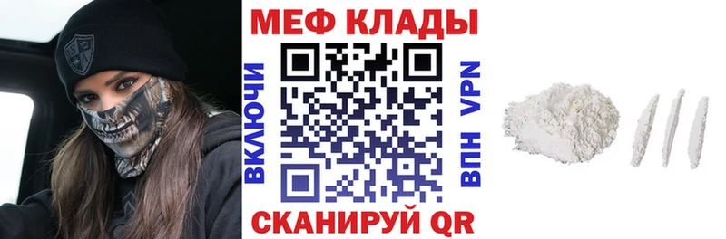 закладки  Артёмовск  МЯУ-МЯУ мяу мяу 