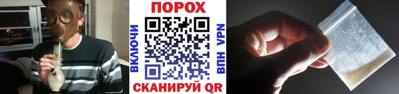Первитин кристалл  купить наркотик  Артёмовск 