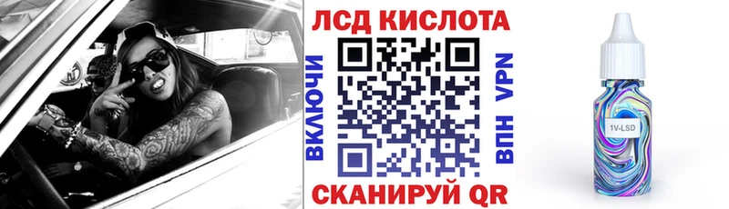 Марки 25I-NBOMe 1,5мг  Артёмовск 