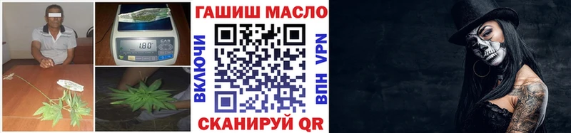 Дистиллят ТГК концентрат наркошоп Артёмовск