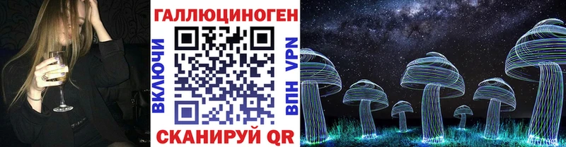 Псилоцибиновые грибы GOLDEN TEACHER  как найти наркотики  Артёмовск 