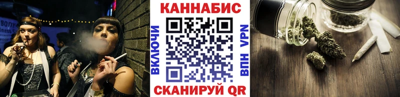 Каннабис конопля  Артёмовск 